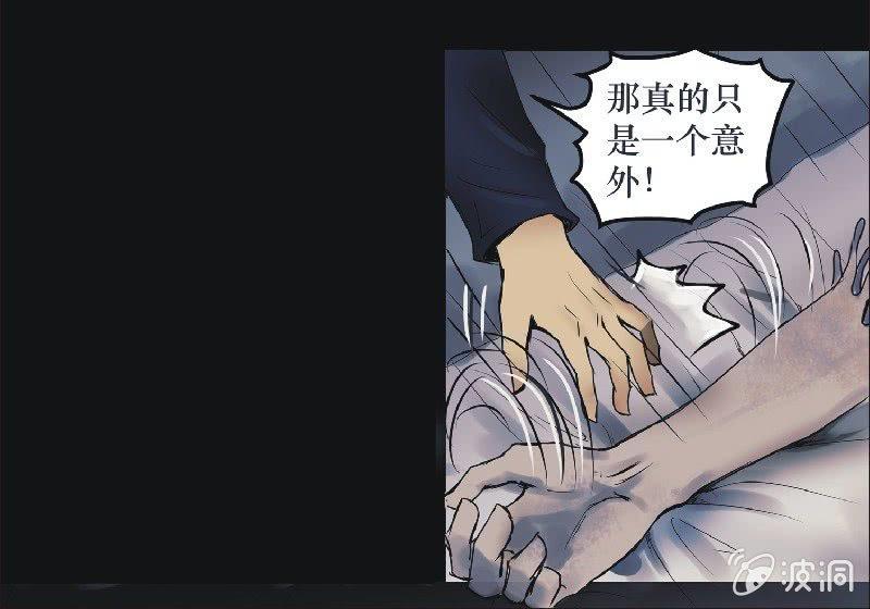 21. 盆栽（五）-第21话