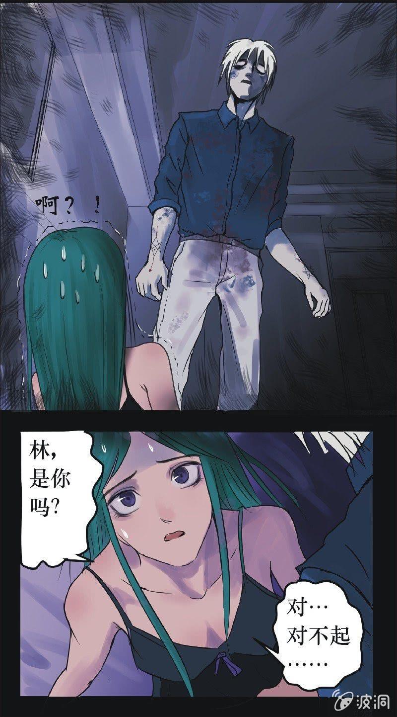 21. 盆栽（五）-第21话