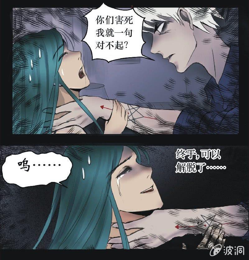 21. 盆栽（五）-第21话