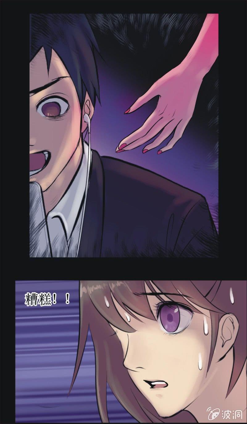 23. 我的直播（二）-第23话