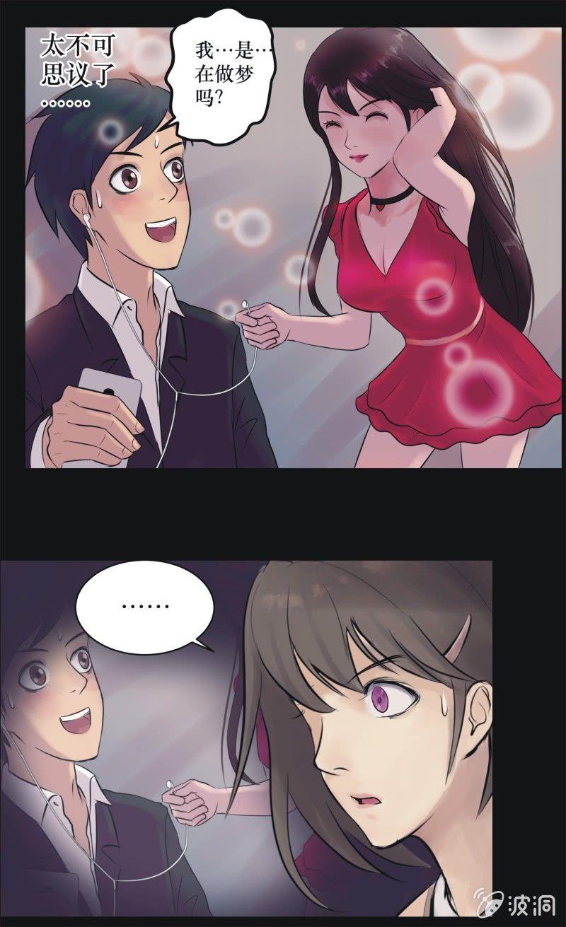 23. 我的直播（二）-第23话