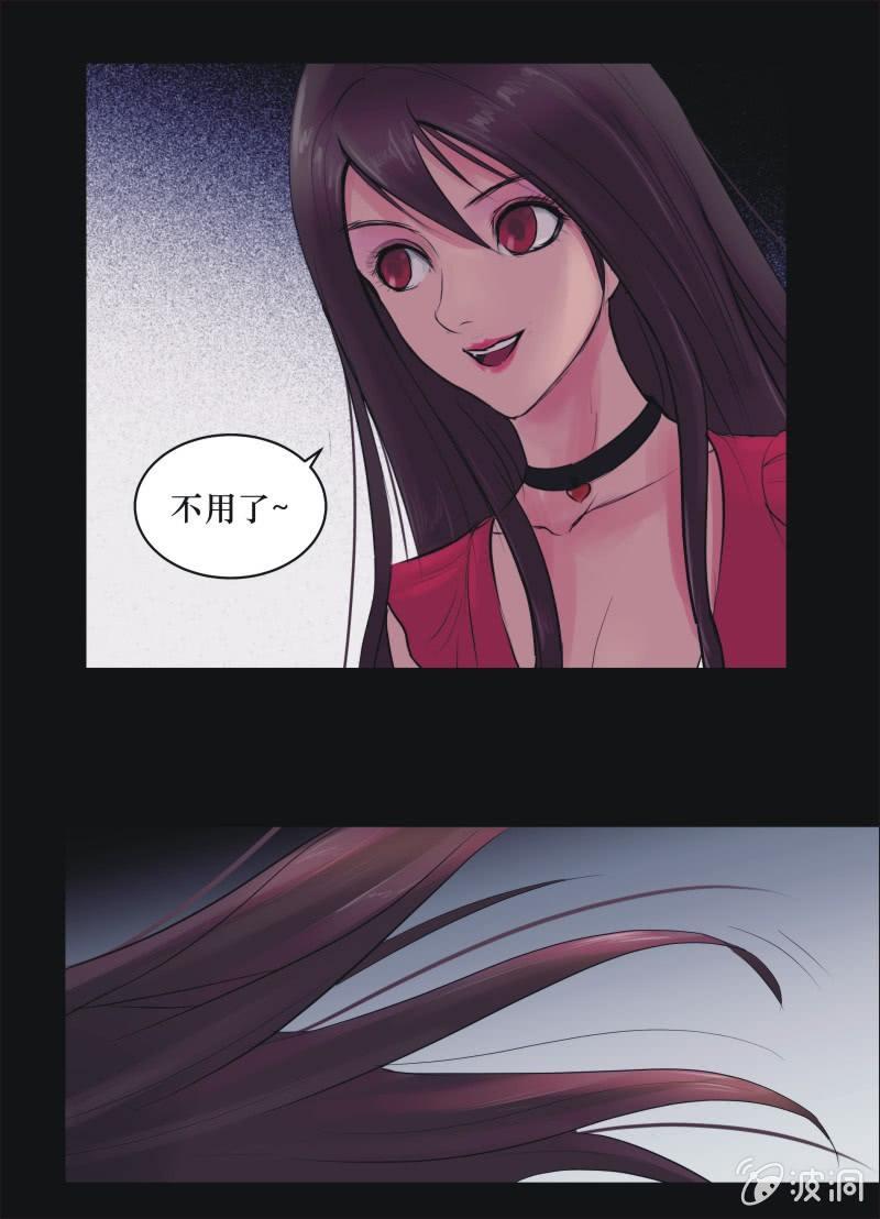 23. 我的直播（二）-第23话