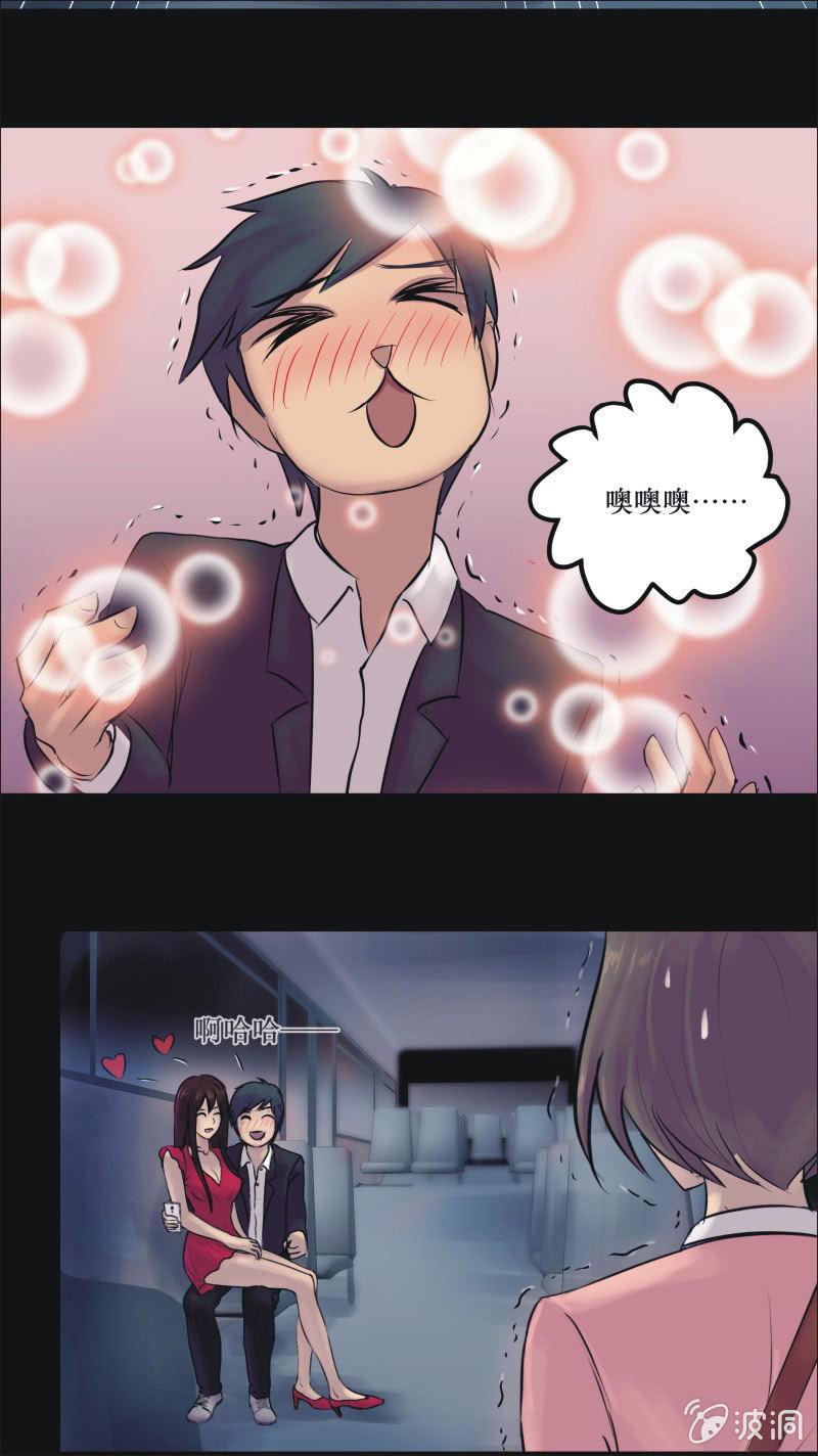 23. 我的直播（二）-第23话