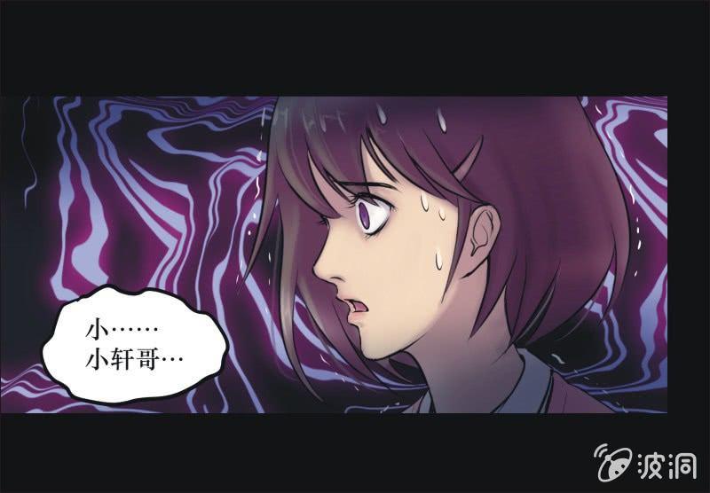 23. 我的直播（二）-第23话