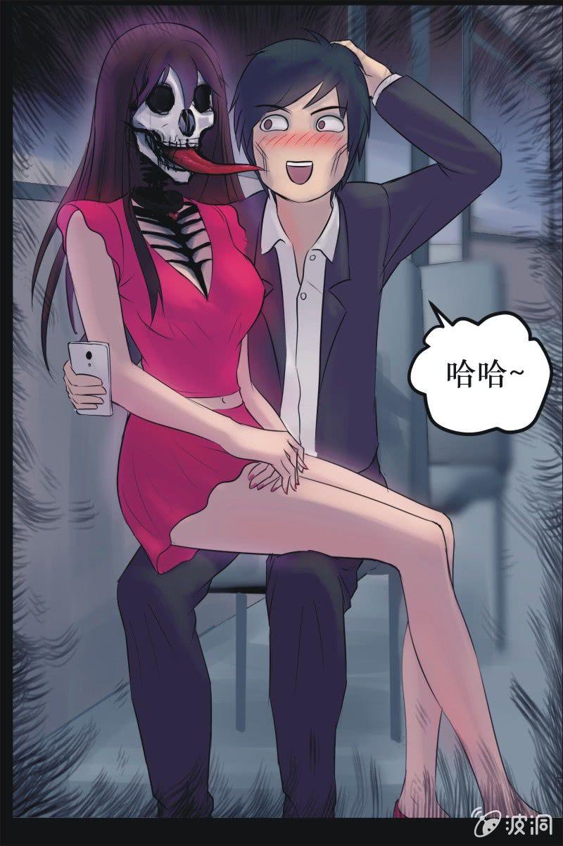 23. 我的直播（二）-第23话