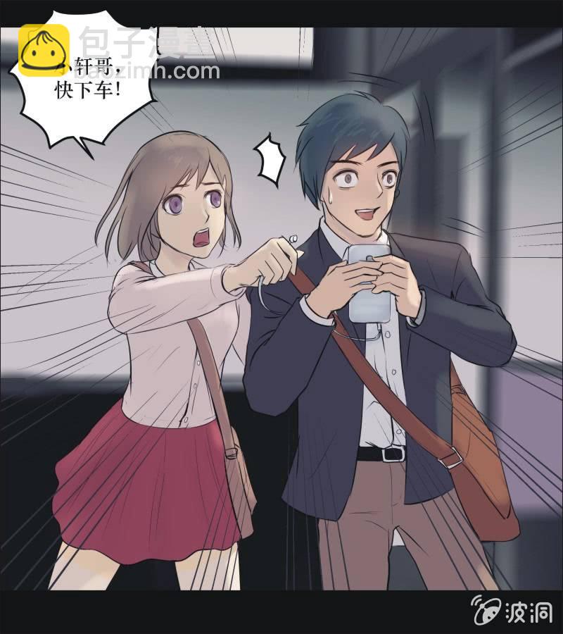 23. 我的直播（二）-第23话