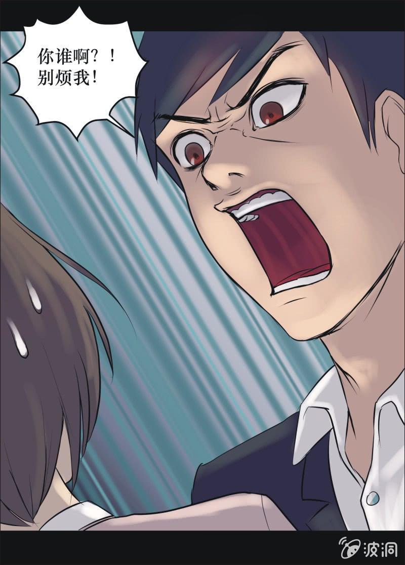 23. 我的直播（二）-第23话