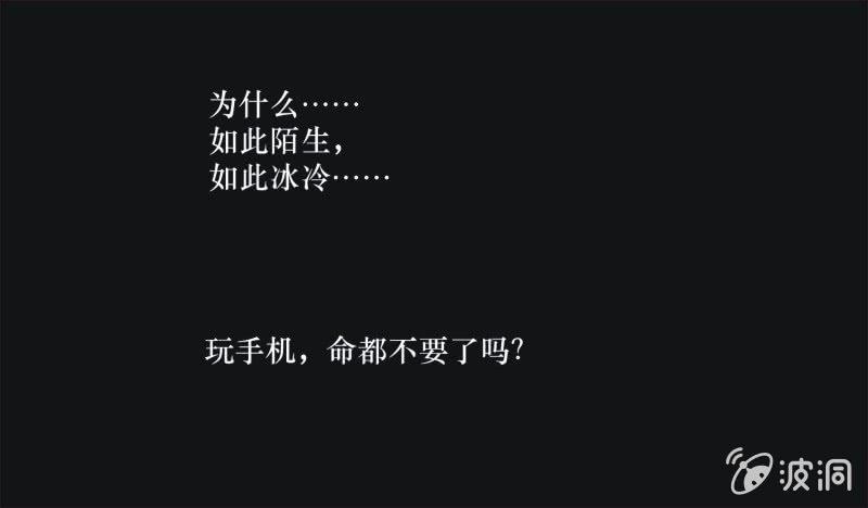 23. 我的直播（二）-第23话