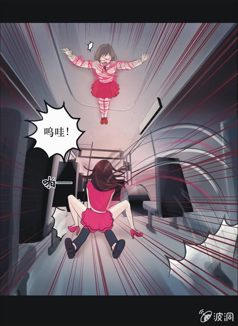 25.我的直播（五）-第25话