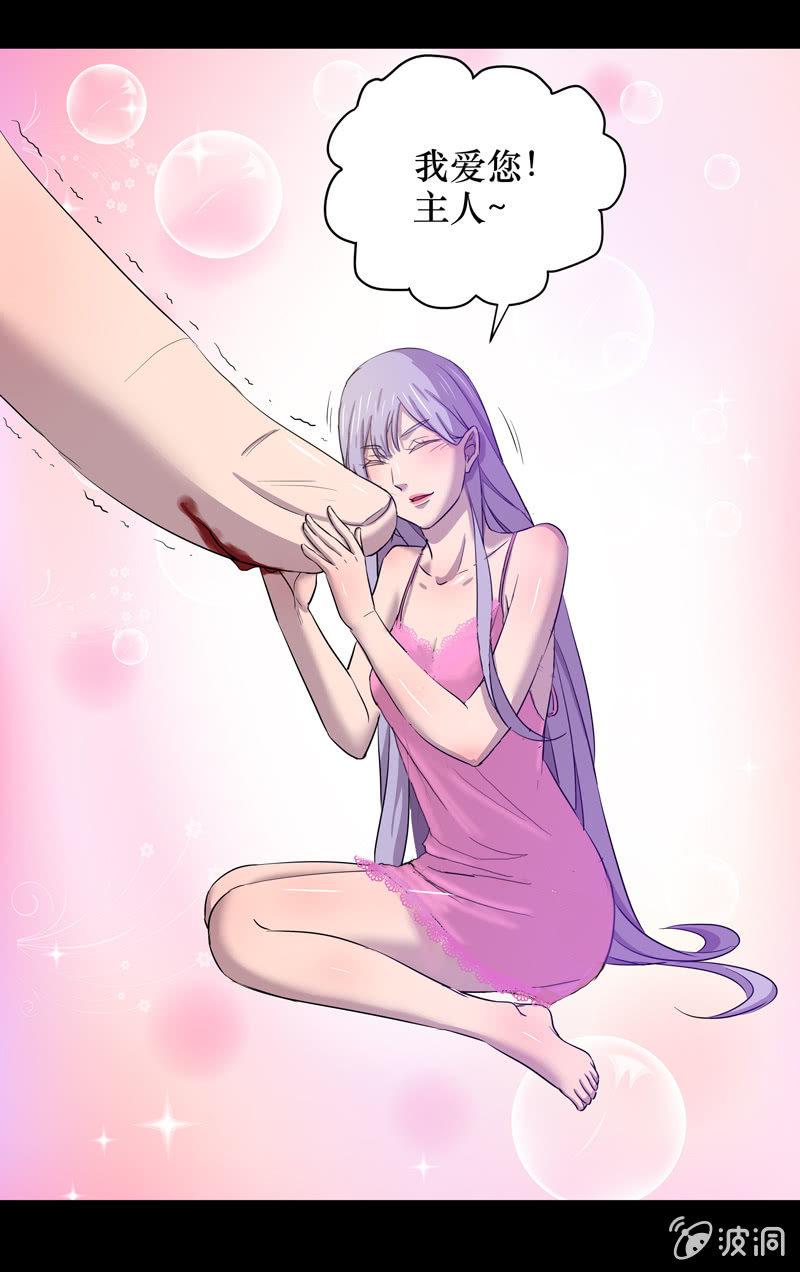 29. 小木雕（三）-第29话