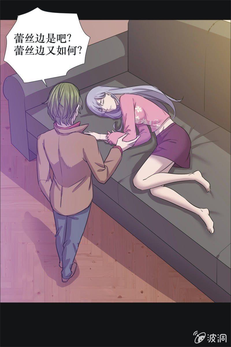 29. 小木雕（三）-第29话