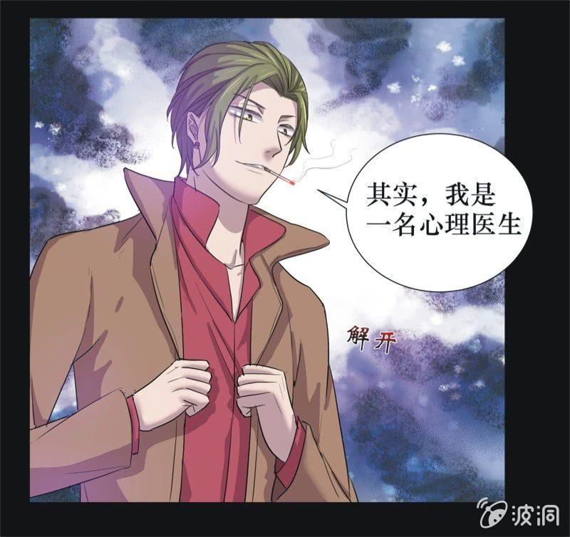 29. 小木雕（三）-第29话