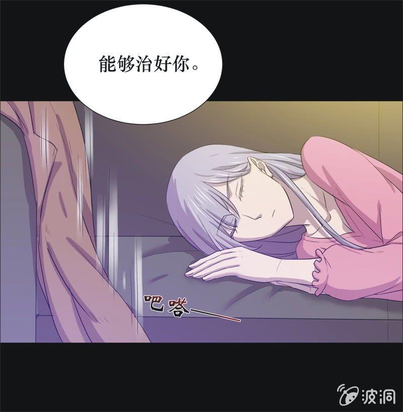 29. 小木雕（三）-第29话