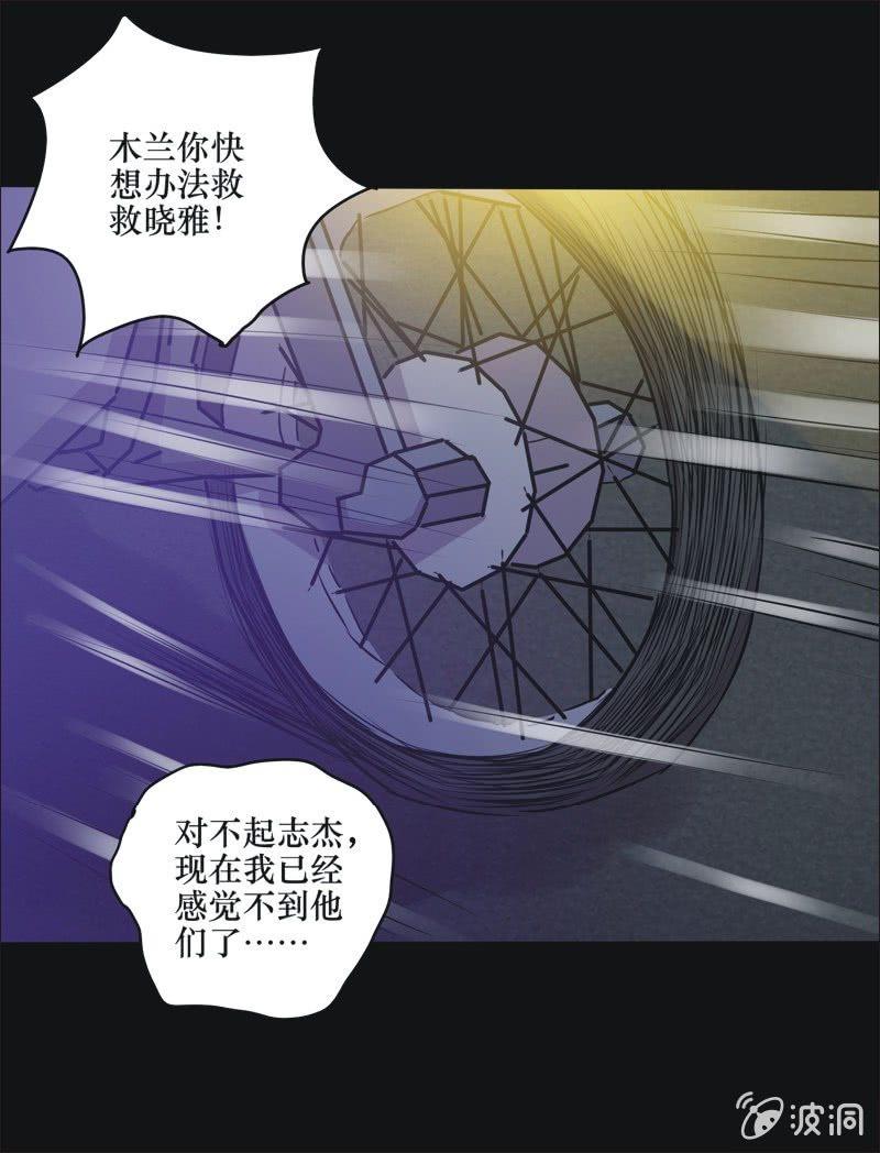 31. 小木雕（五）-第31话