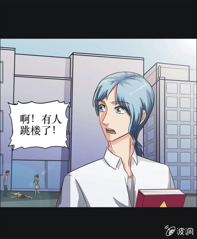 35. 魔鬼实验.复生（一）(1/2)-第35话