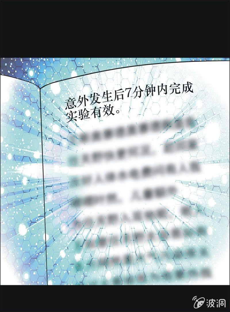 35. 魔鬼实验.复生（一）(1/2)-第35话