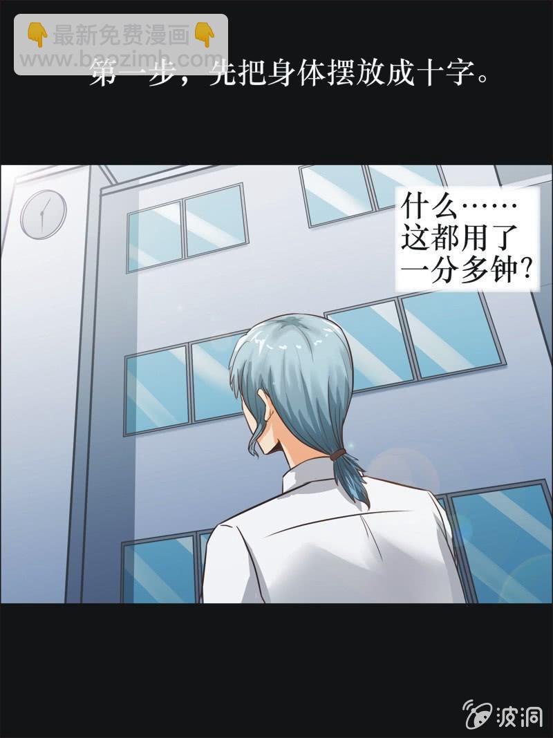 35. 魔鬼实验.复生（一）(1/2)-第35话