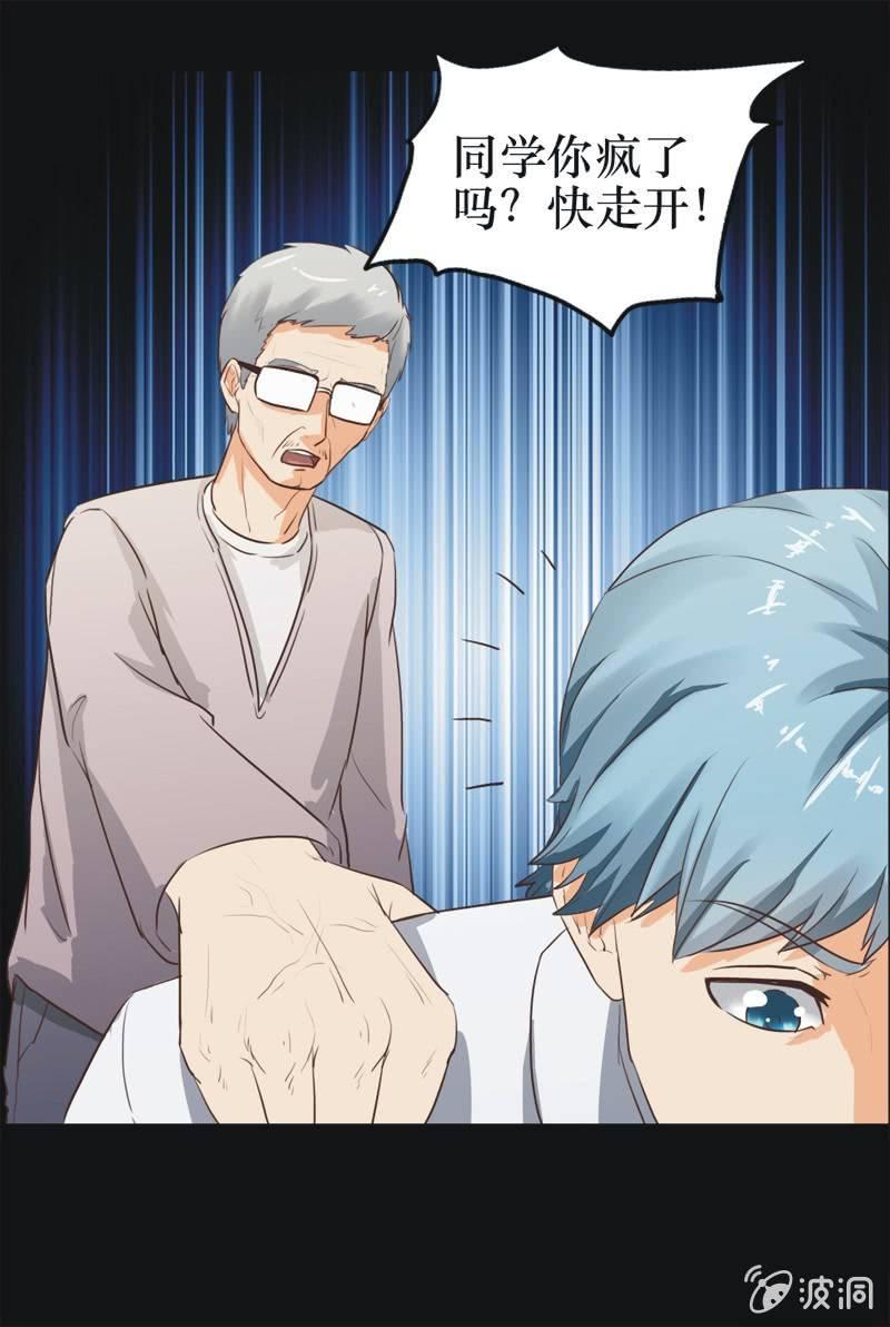 35. 魔鬼实验.复生（一）(1/2)-第35话