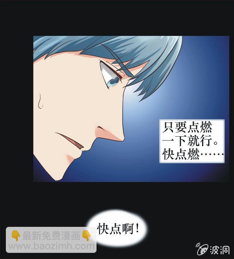 35. 魔鬼实验.复生（一）(1/2)-第35话