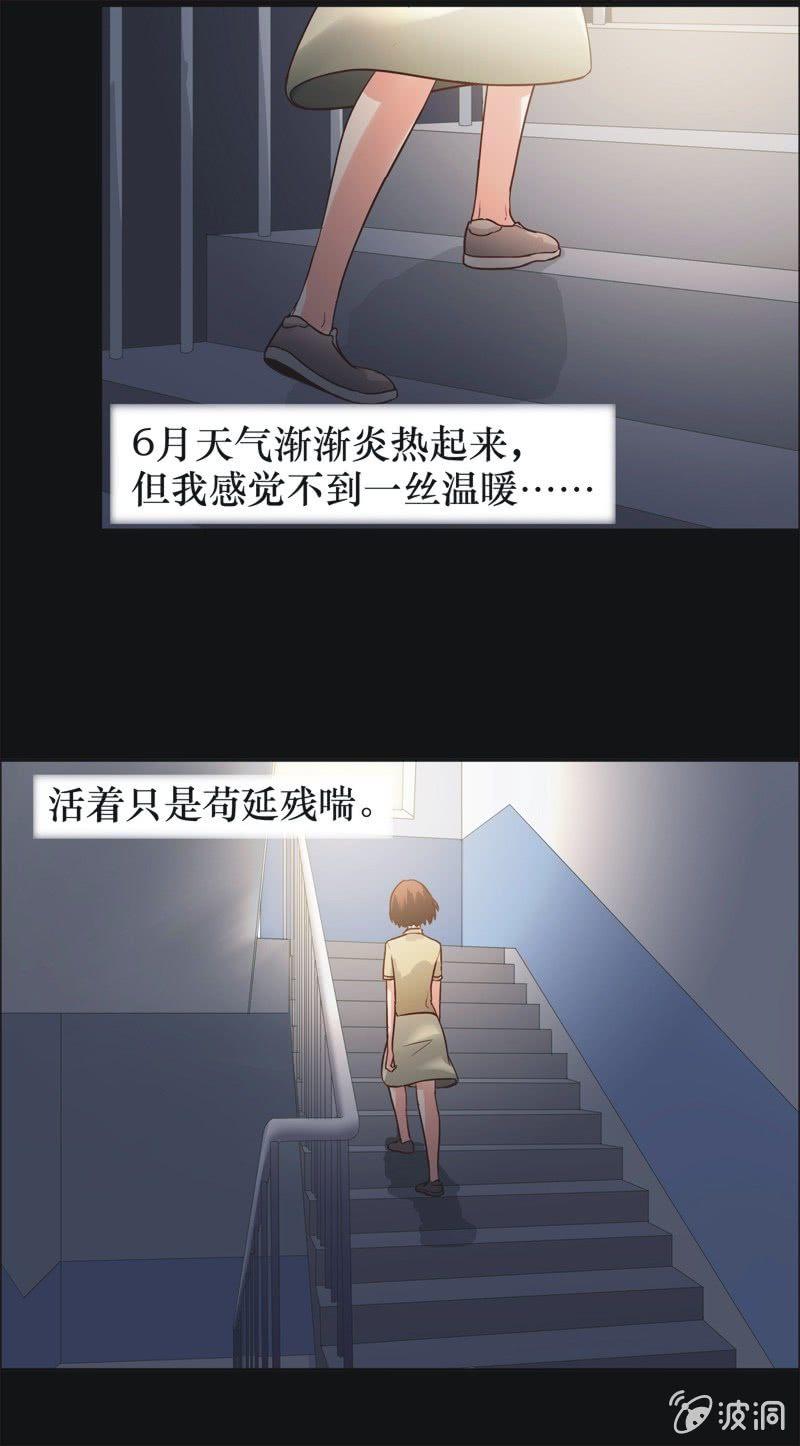 35. 魔鬼实验.复生（一）(1/2)-第35话