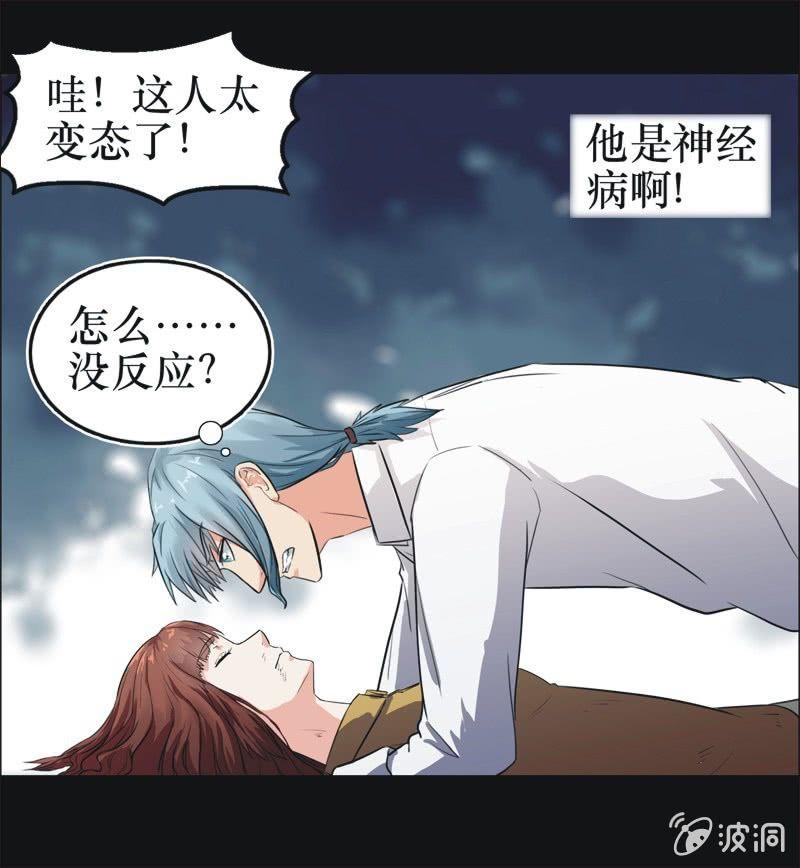 35. 魔鬼实验.复生（一）(1/2)-第35话