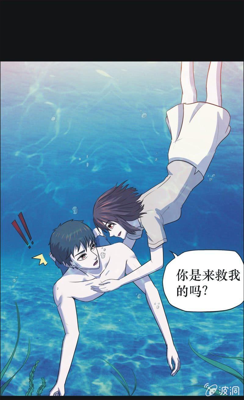 37. 魔鬼实验.复生（三）-第37话