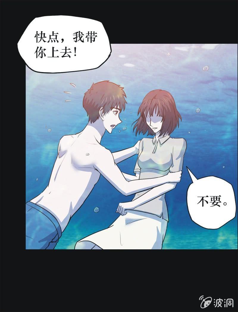 37. 魔鬼实验.复生（三）-第37话