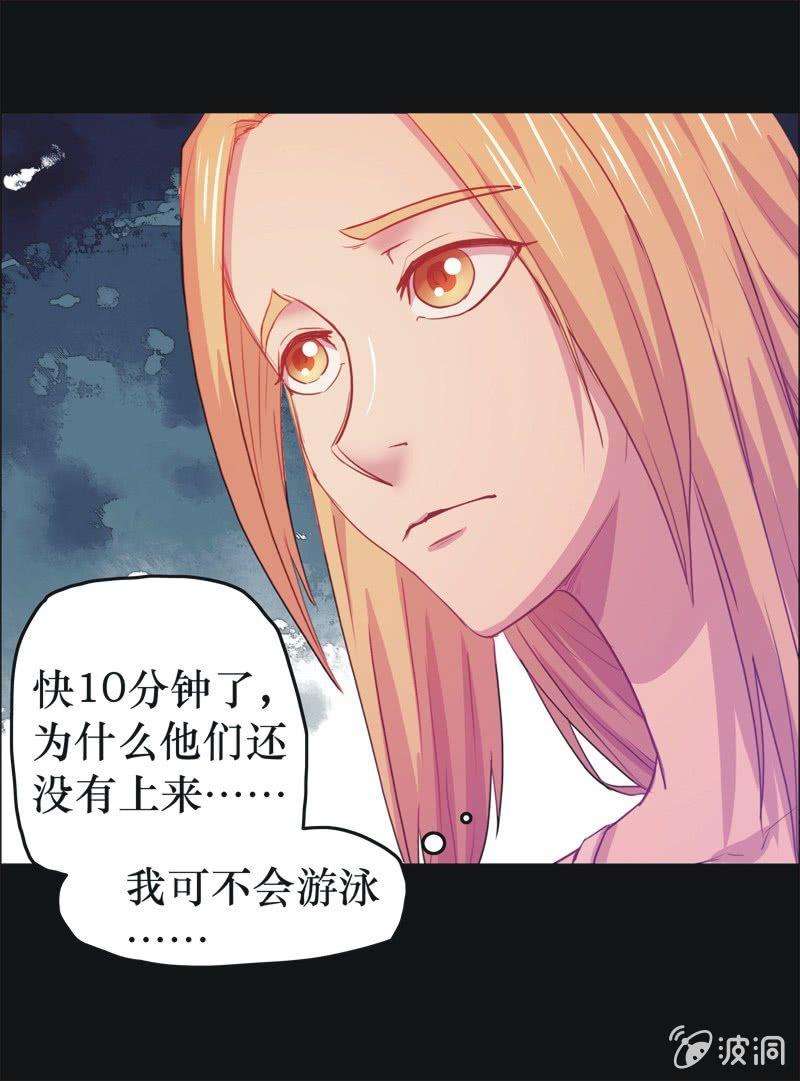 37. 魔鬼实验.复生（三）-第37话