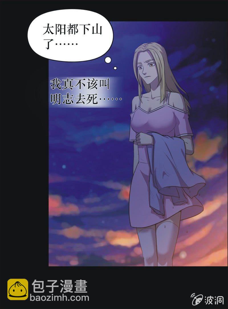 37. 魔鬼实验.复生（三）-第37话