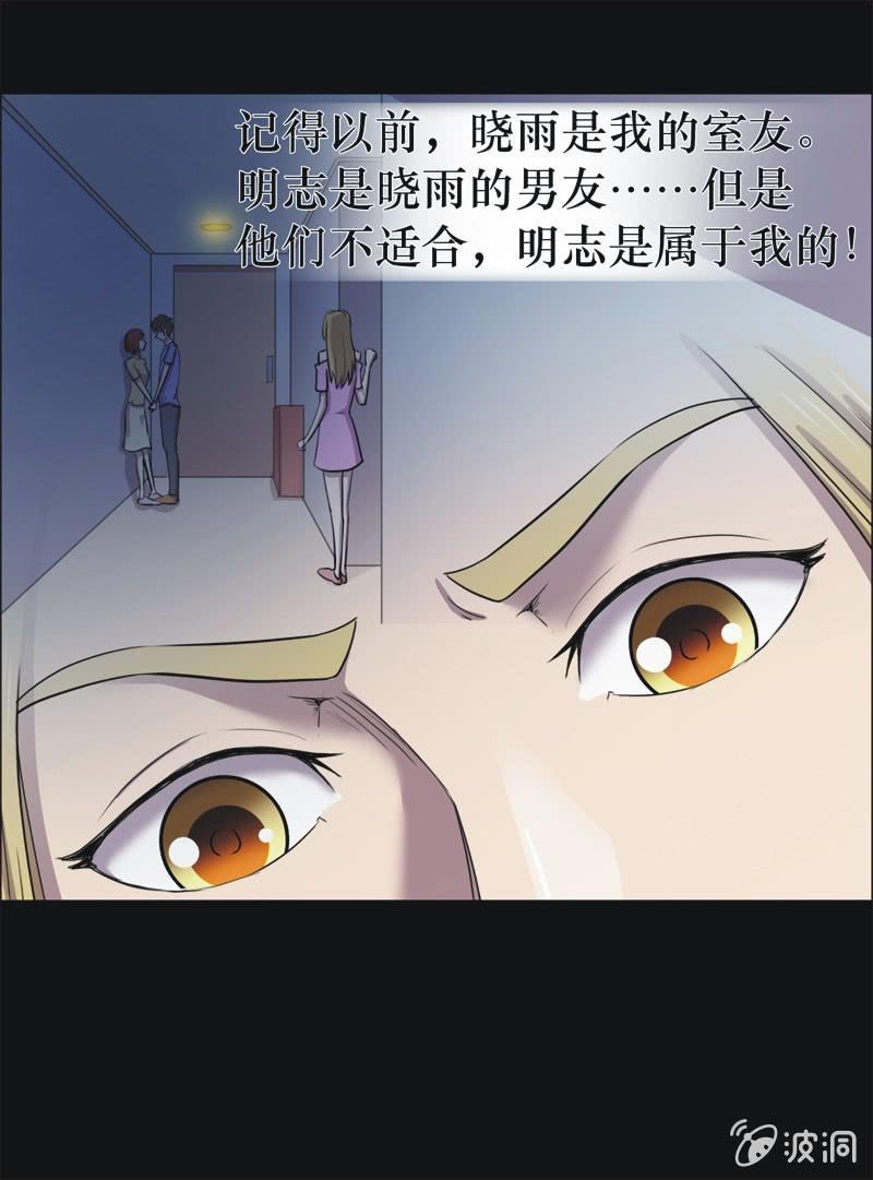 37. 魔鬼实验.复生（三）-第37话