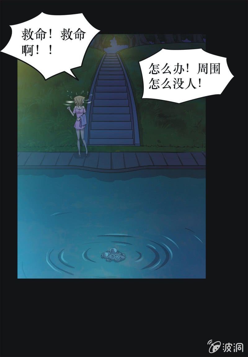 37. 魔鬼实验.复生（三）-第37话