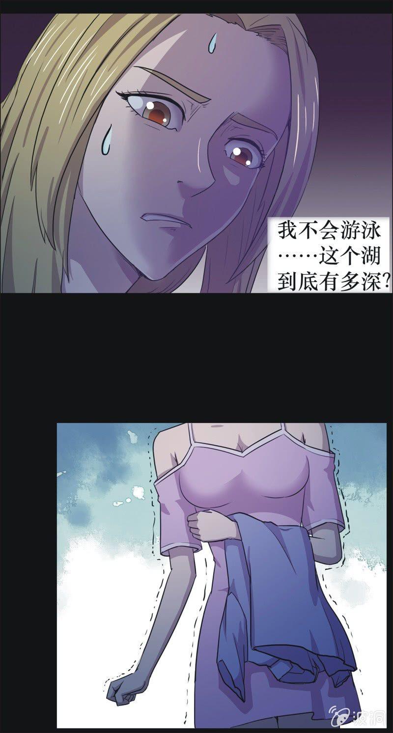 37. 魔鬼实验.复生（三）-第37话