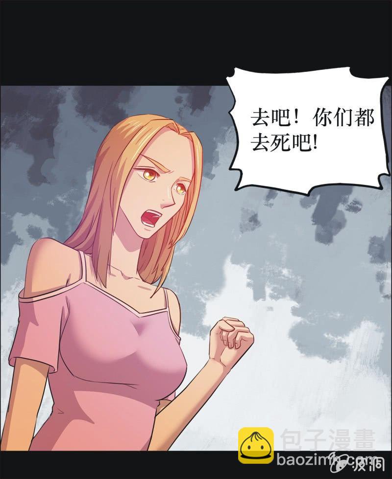 37. 魔鬼实验.复生（三）-第37话