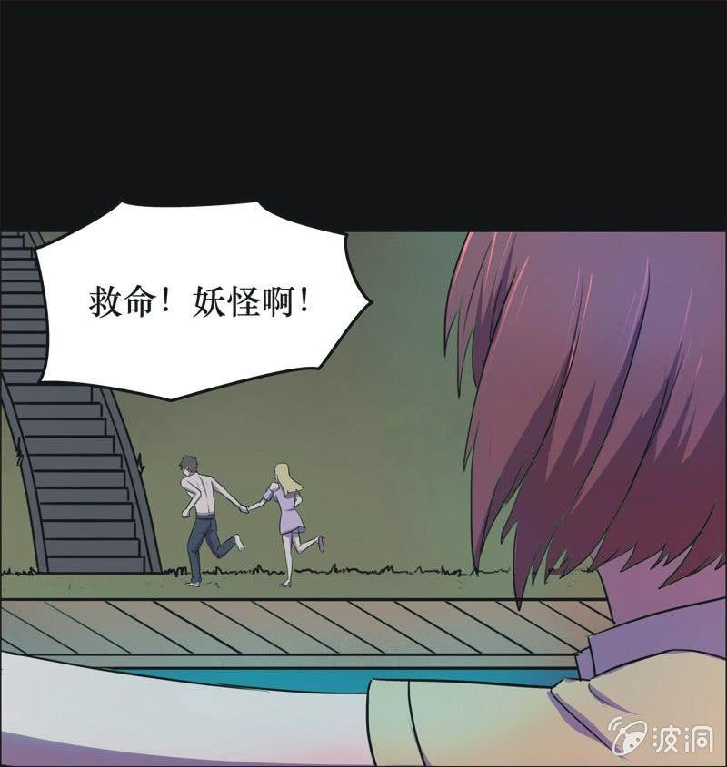 39. 魔鬼实验.复生（五）-第39话