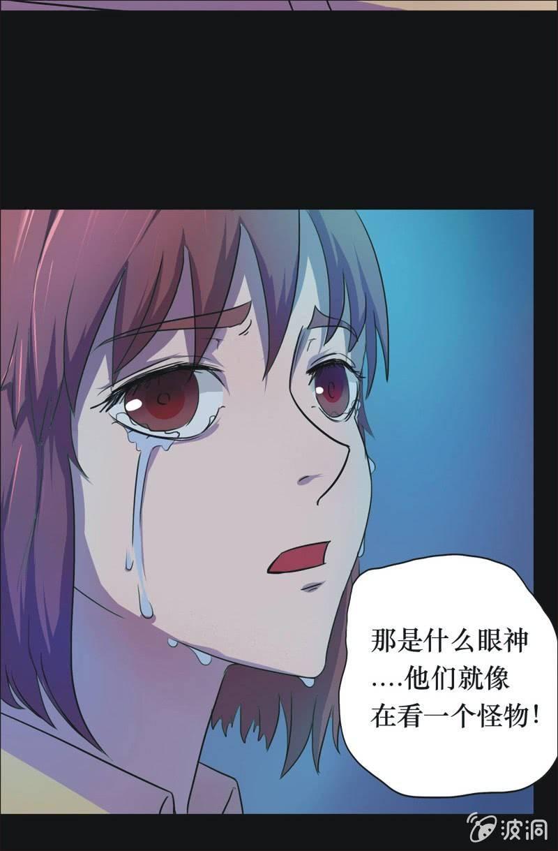 39. 魔鬼实验.复生（五）-第39话