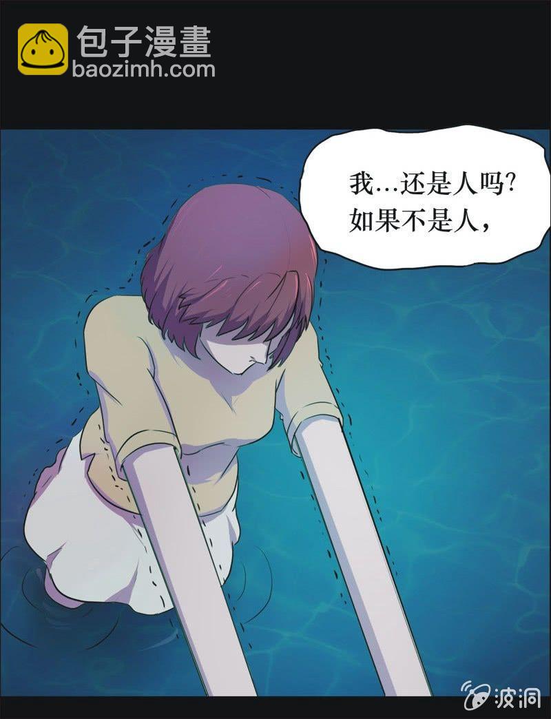 39. 魔鬼实验.复生（五）-第39话