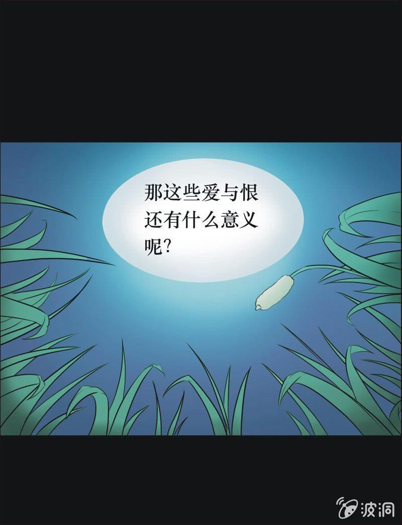 39. 魔鬼实验.复生（五）-第39话