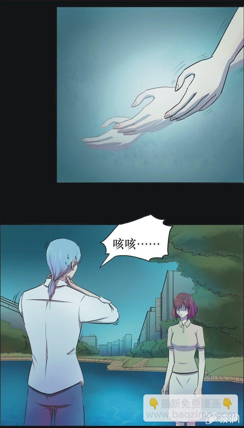 39. 魔鬼实验.复生（五）-第39话