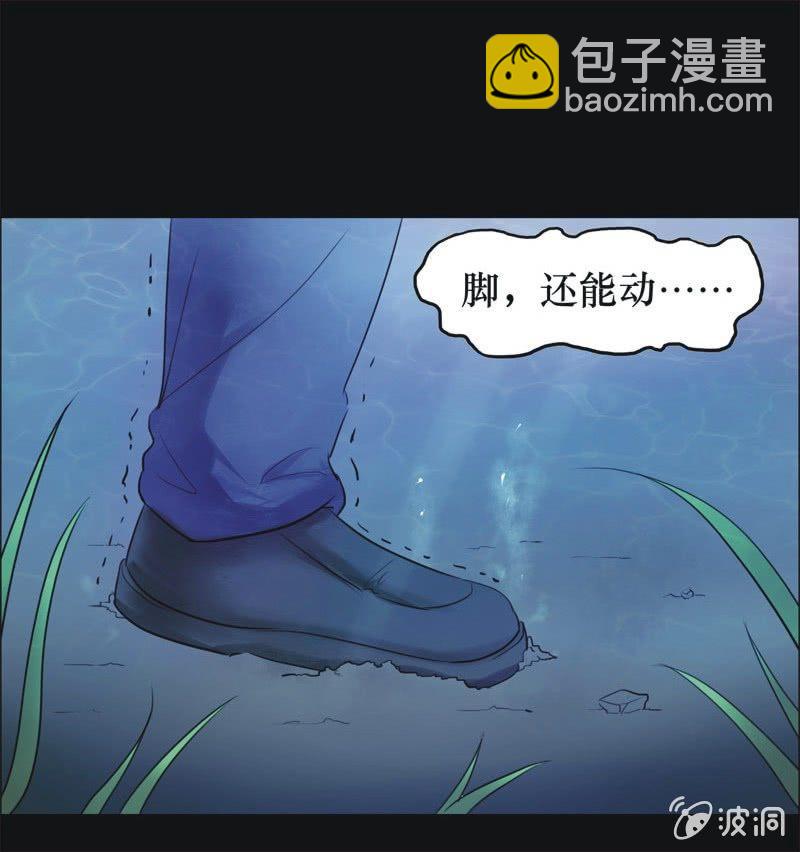 39. 魔鬼实验.复生（五）-第39话