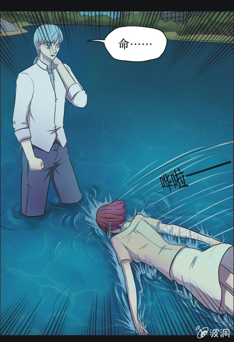 39. 魔鬼实验.复生（五）-第39话