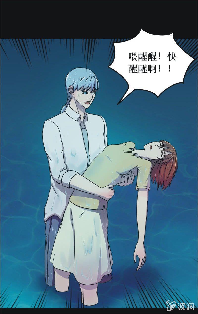 39. 魔鬼实验.复生（五）-第39话