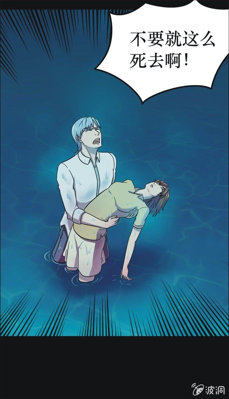 39. 魔鬼实验.复生（五）-第39话