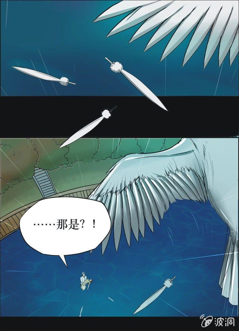 39. 魔鬼实验.复生（五）-第39话