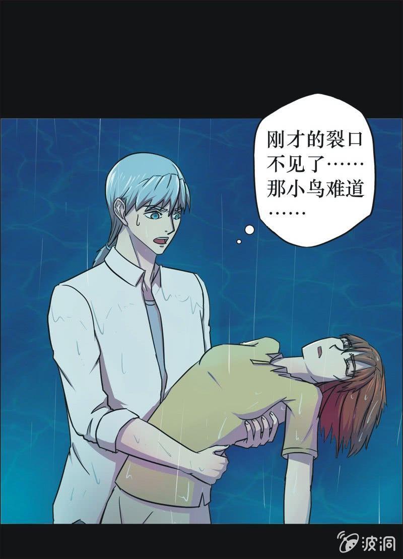 39. 魔鬼实验.复生（五）-第39话