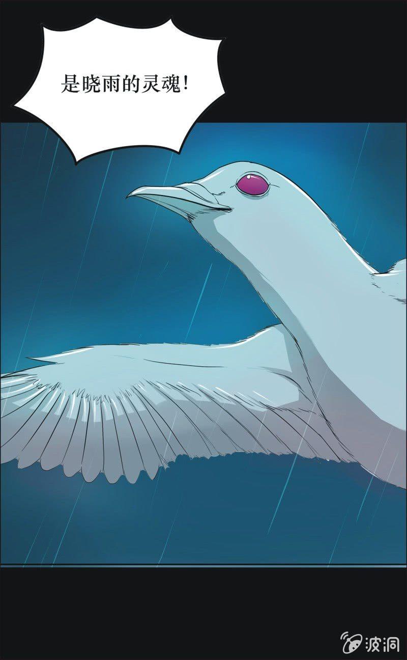 39. 魔鬼实验.复生（五）-第39话