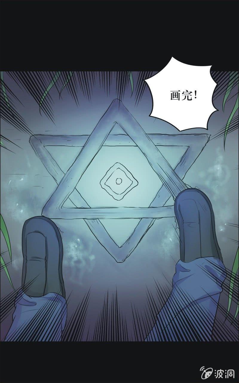 39. 魔鬼实验.复生（五）-第39话