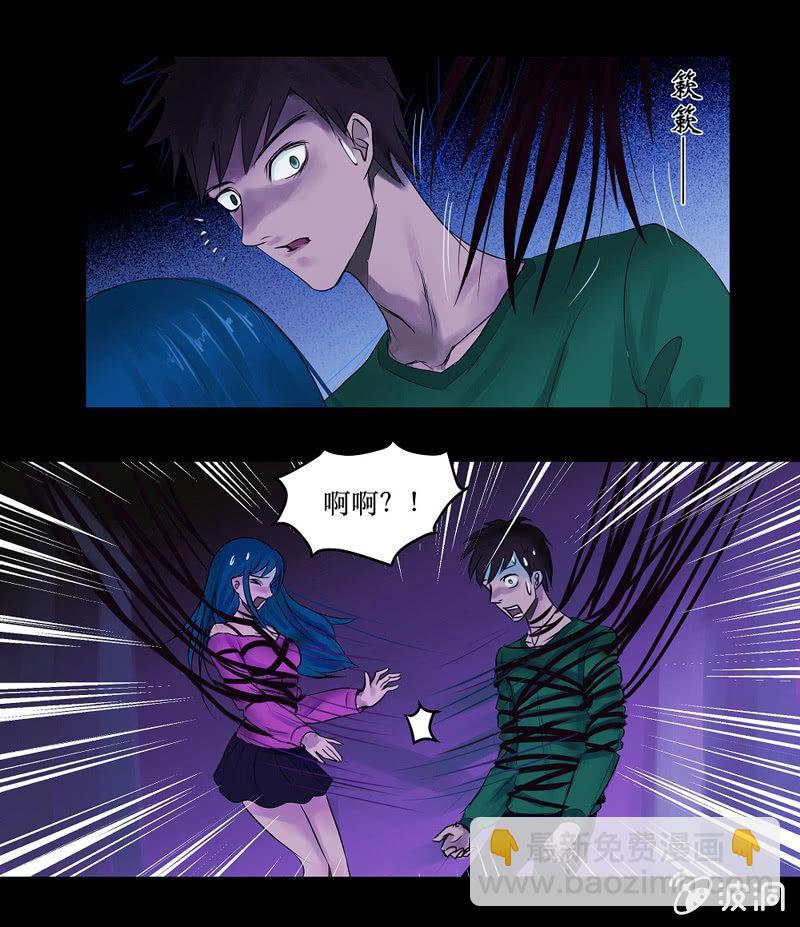 05.月光爱人（3）-第5话