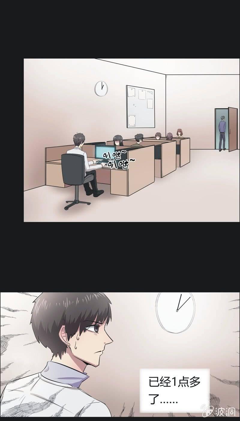 41. 魔鬼实验.爱之药（二）-第41话