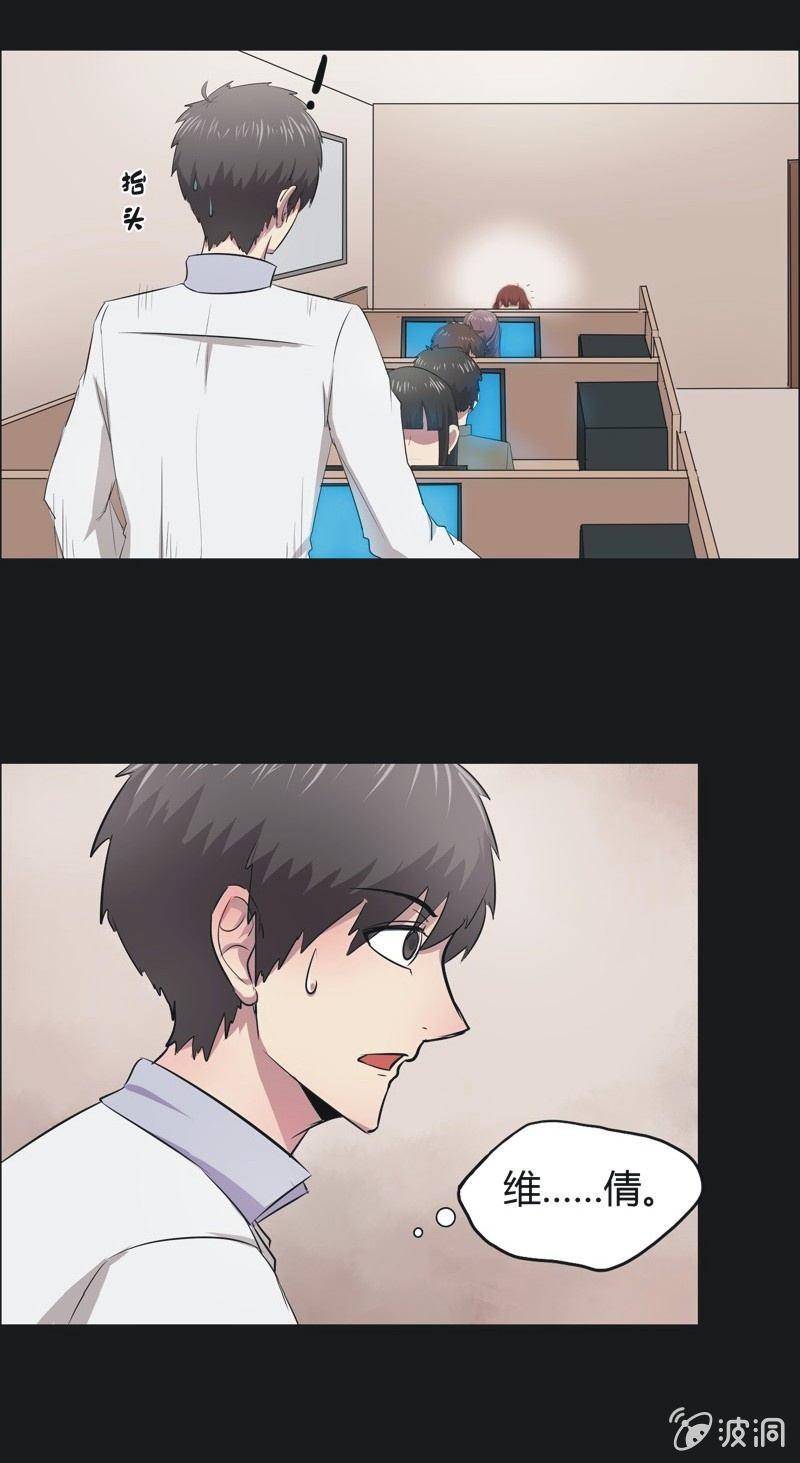 41. 魔鬼实验.爱之药（二）-第41话