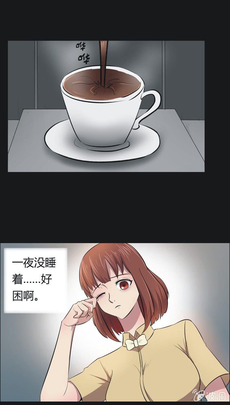 43. 魔鬼实验.爱之药（四）-第43话